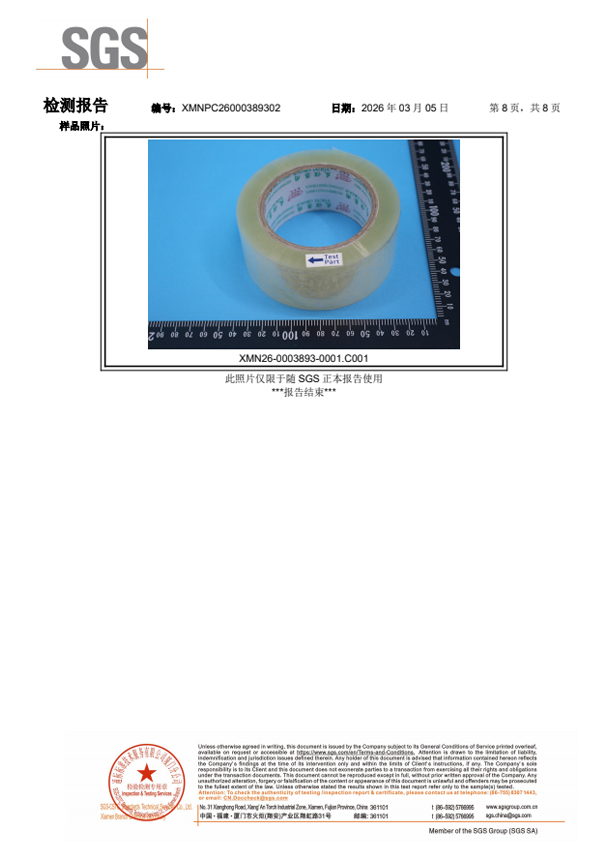 TAPE BOPP RoHS PPWR EU / USA